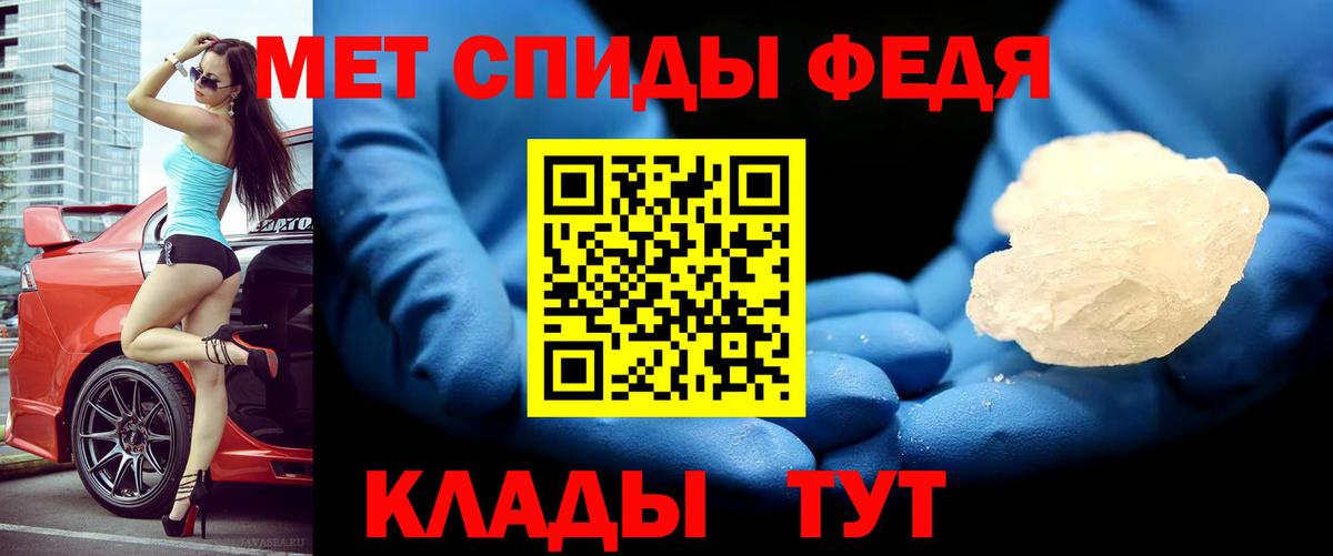 Amphetamine 97% Кимовск