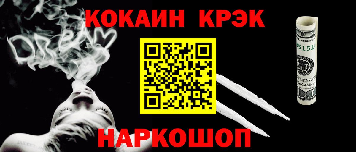 COCAIN Перу Кимовск