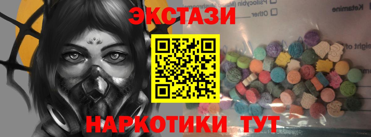 ЭКСТАЗИ louis Vuitton  Экстази таблы  Вход с VPN  ЭКСТАЗИ  Кимовск 