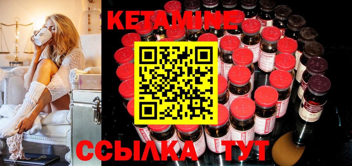 Кимовск  гидра ссылка  Вход с VPN  КЕТАМИН VHQ 