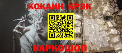кокаин VHQ Конаково
