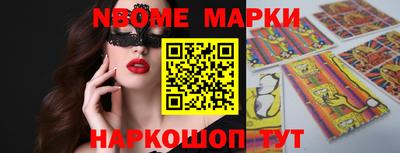 кокаин VHQ Конаково