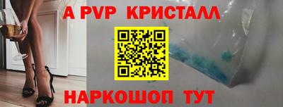 соль ск Комсомольск-на-Амуре