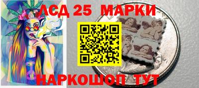 соль ск Комсомольск-на-Амуре