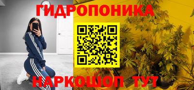 соль ск Комсомольск-на-Амуре