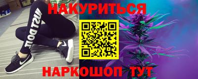 соль ск Комсомольск-на-Амуре