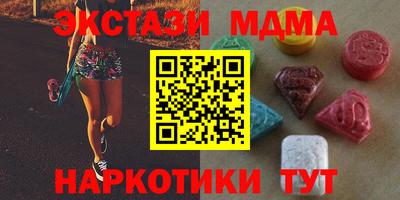 соль ск Комсомольск-на-Амуре