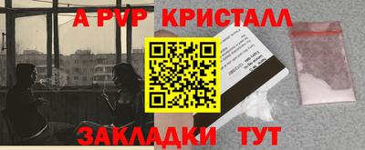 соль ск Комсомольск-на-Амуре