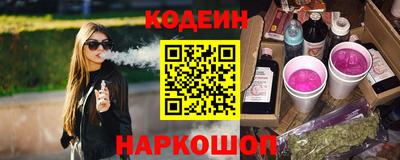 кокаин VHQ Конаково