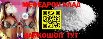 альфа пвп Коммунар