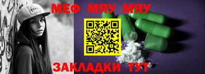 альфа пвп Коммунар