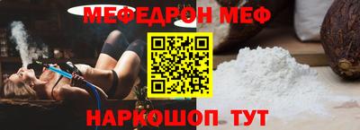 соль ск Комсомольск-на-Амуре