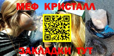 соль ск Комсомольск-на-Амуре