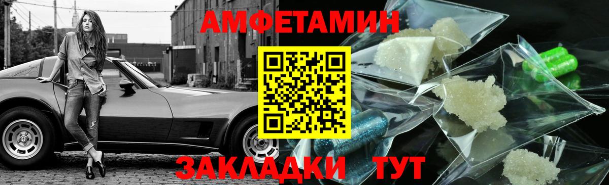 МЕТАМФЕТАМИН кристалл Кимовск
