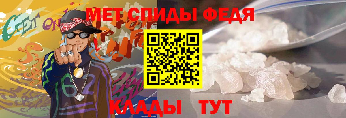 Кимовск  Первитин Декстрометамфетамин 99.9%  Вход с VPN 