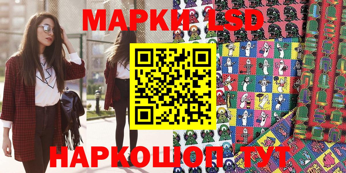 Марки N-bome 1500мкг  Вход с VPN  Марки NBOMe  Кимовск  Марки N-bome 1500мкг 