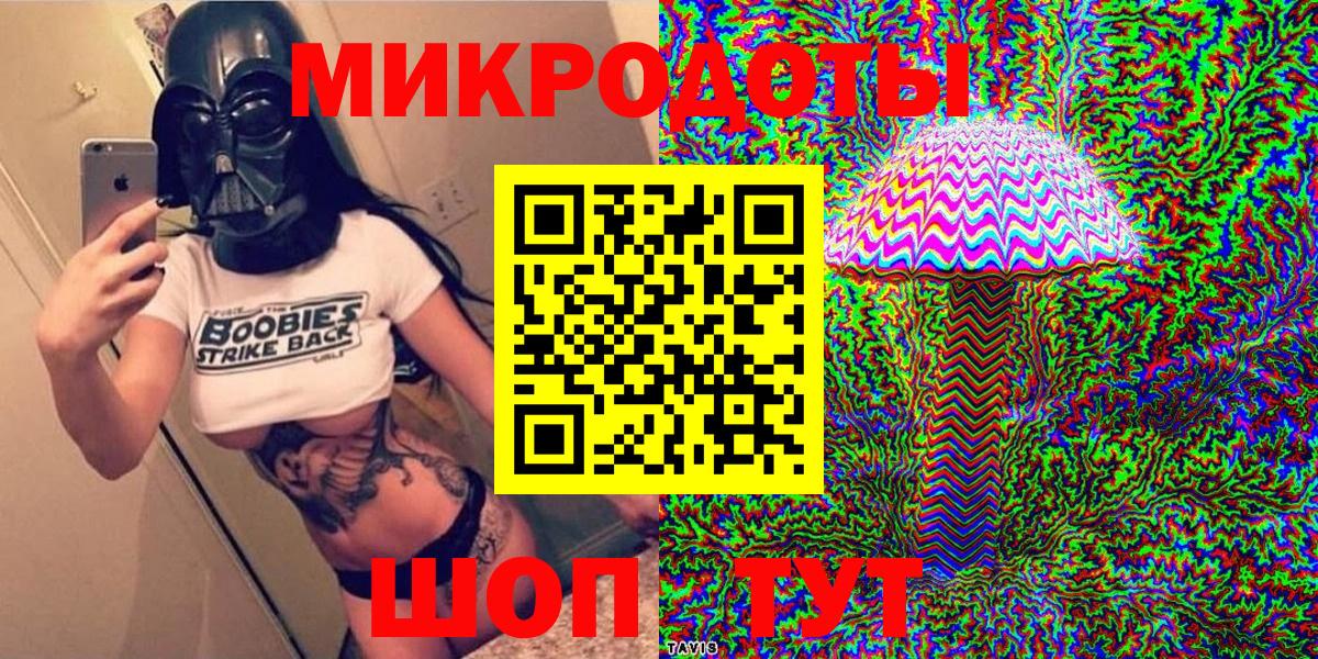 Псилоцибиновые грибы GOLDEN TEACHER Кимовск