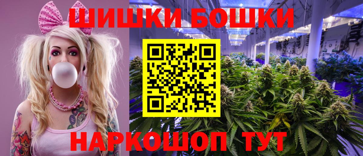 Канабис MAZAR Кимовск