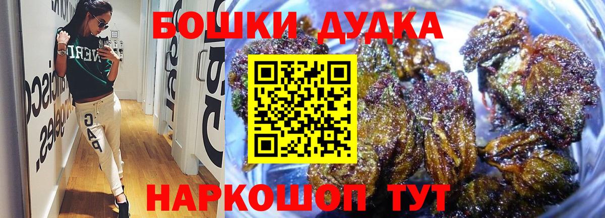Канабис ГИДРОПОН  Канабис OG Kush  Кимовск  МАРИХУАНА план  МАРИХУАНА сатива  Вход с VPN 